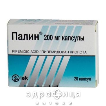 ПАЛiН, капс. 200 мг №20 ліки для нирок