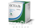 Остеаль таб в/о №90 хондропротектори