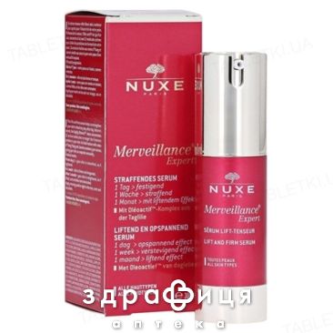 Nuxe мервеянс експерт сир-ка п/зморш 30мл ex02030