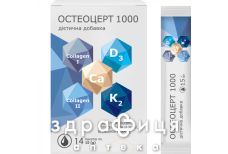 БАД ОСТЕОЦЕРТ 1000 15Г ПАКЕТ №14