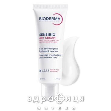 Bioderma сансибио ar+крем 40мл крем для сухої шкіри