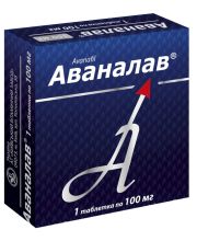 АВАНАЛАВ АВАНАЛАВ