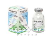 АЛЬЦИЗОН ПОР Д/П ИН Р-РА 2Г №1 | антибиотики