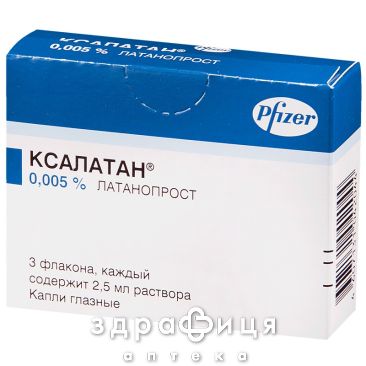 Ксалатан кап глаз 0,005% 2.5мл №3 капли для глаз