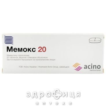Мемокс 20 таб п/о 20мг №30 таблетки для памяти