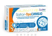 Sator pharma sator-просимбіо капс №14 пробіотики