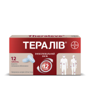 ТЕРАЛИВ ТЕРАЛИВ