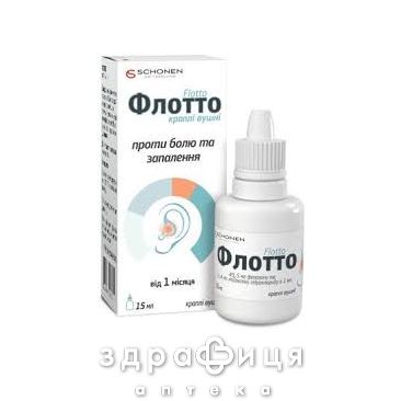 Флотто крап вушнi 15мл вушні краплі