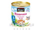 Детское питание Hame пюре говядина 100г ж/б