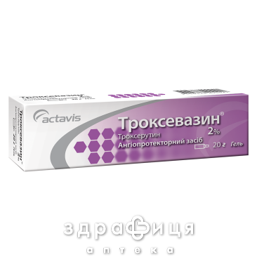 Троксевазин гель 2% туба 20г - 2