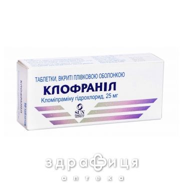 Клофранил таблетки 25мг №50 таблетки для памяти