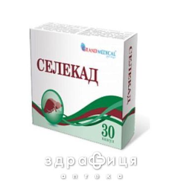 Селекад капс №30 гепатопротектори для печінки