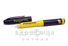 Пурегон пен ручка-інжектор д/лз №1