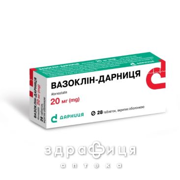 Вазоклин-Дарница таб п/о 20мг №28 препараты для снижения холестерина