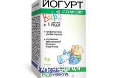 Йогурт baby comfort (бебi комфорт) капсули №30