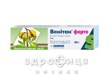 Венiтан форте гель 50г