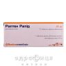 РАПТЕН РАПИД ТАБ П/О 50МГ №10 таблетки от боли в спине