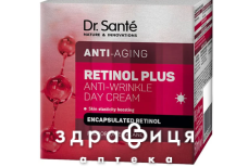 Dr.Sante Retinol Plus дневной крем против морщин 50мл