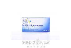 Магне-в6 антистресс таблетки п/о №60