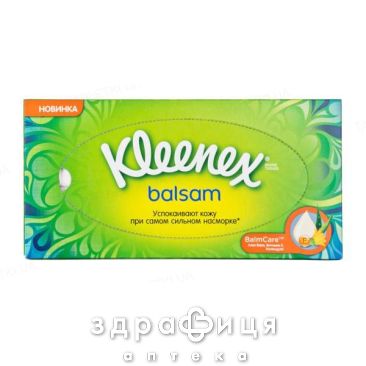 Салфетки kleenex бальзам в коробке №72