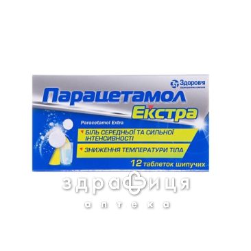 Парацетамол екстра таб шип №12 знеболююче