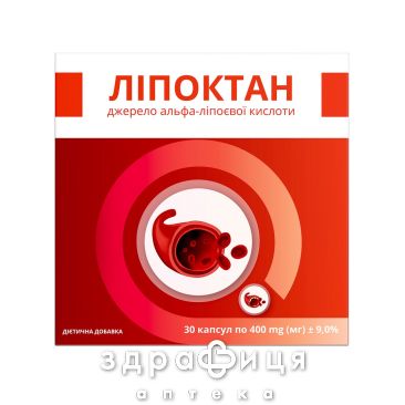 Липоктан капс №30