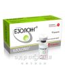 Эзолонг пор д/р-ра д/ин 40мг №10 таблетки от гастрита
