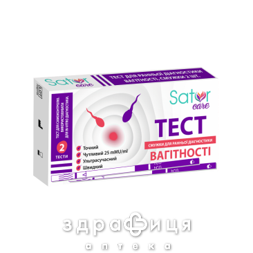 Тест д/опред берем sator care полоска №2 тест на беременность