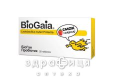 Биогая протектис с клубнич вкус таб №20
