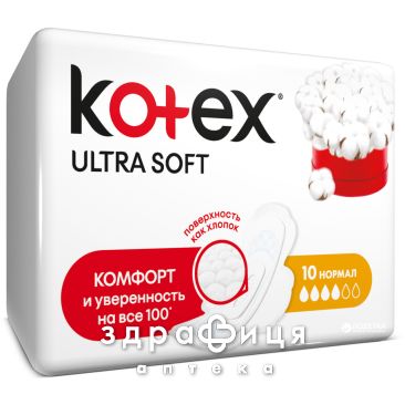 Прокл Kotex (Котекс) ultra normal soft №10 Гигиенические прокладки