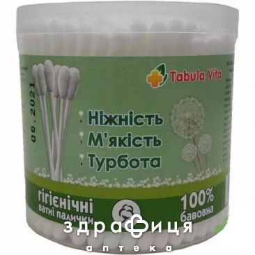 Палочки ватные табула вита пл уп №200