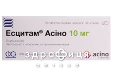 Есцитам асiно таб в/о 10мг №60 антидепресанти