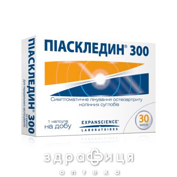 Пиаскледин 300 капс №30 обезболивающее