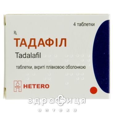 Тадафил таб п/о 20мг №4 таблетки для потенции