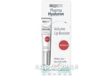 Pharma hyaluron lip booster бальзам д/губ марсала 7мл гігієнічна помада, бальзам для губ