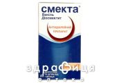 Смекта ванiль пор д/перор застос 3г №30 сорбенти