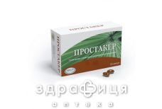 Простакер капс 320мг №30