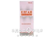 ЕЛГАН Р-Н Д/IНФ 1000МГ/100МЛ 100МЛ таблетки для пам'яті