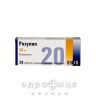 Розулип таб п/о 20мг №28 препараты для снижения холестерина