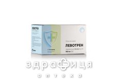 Левотрен розчин д/інф 500мг/100мл 100мл №10