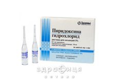 Пиридоксина г/х-Здоровье р-р д/ин 5% 1мл №10