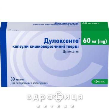 Дулоксента капс киш-розч 60мг №30 антидепресанти