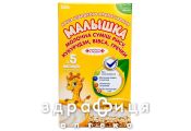 Малышка каша молочная рис/кукуруза/овес/гречка 250г