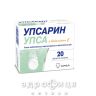 Упсарин упса с витамином с таб шип №20 анальгетики