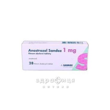 Анастрозол Сандоз таб п/о 1мг №28 Противоопухолевый препарат