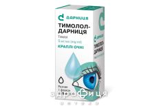 Тимолол-дарниця крап. оч. 5 мг/мл фл. 5 мл краплі для очей
