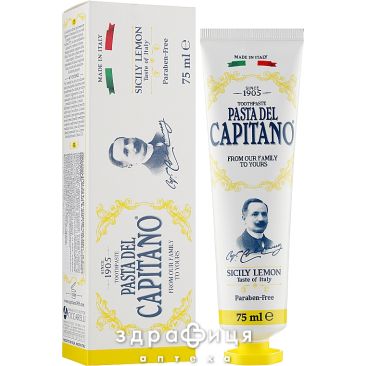 З/п pasta del capitano сицилийский лимон &quot;1905&quot; 75мл