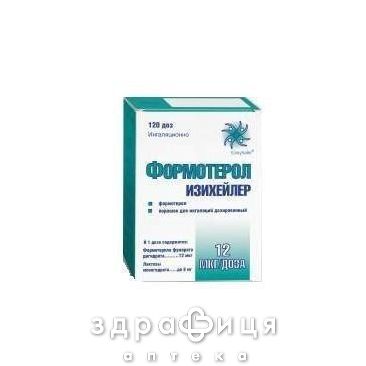 Формотерол изихейлер пор д/инг 12мкг 120доз Бронхолитик