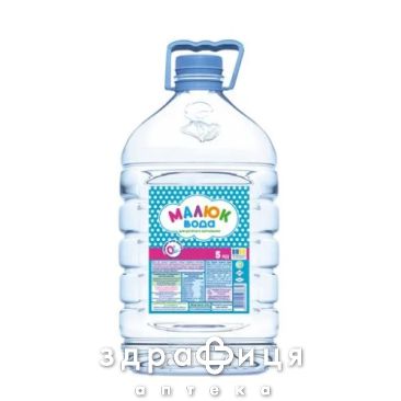 МІН ВОДА МАЛЮК ВОДА ПИТ 5Л