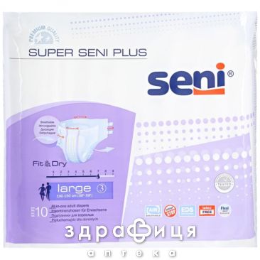 Подгузники super SENI (Сени) plus large №10